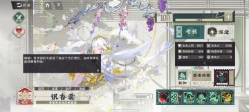 银香囊储能5+5，装备携带铜青香炉即可实现“职业技能-绝技”循环。
已经抽取零致知银香囊的可以试试，前提条件有“铜青香炉每回合触发”与“职业技能覆盖包括银香囊在内的六个器者”。
在“职业技能-绝技”的循环下，银香囊可以实现啸剑蓄势效果永续，对于不带再动和自buff的器者来说增加了96%的总伤。
致知三可以不用赌铜青香炉实现“职业技能-绝技”循环，更全面的分析请等待后续器者分析