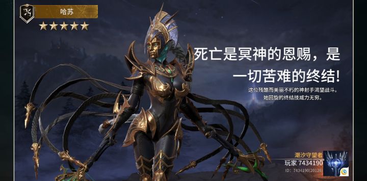 哈苏哈苏!!截图