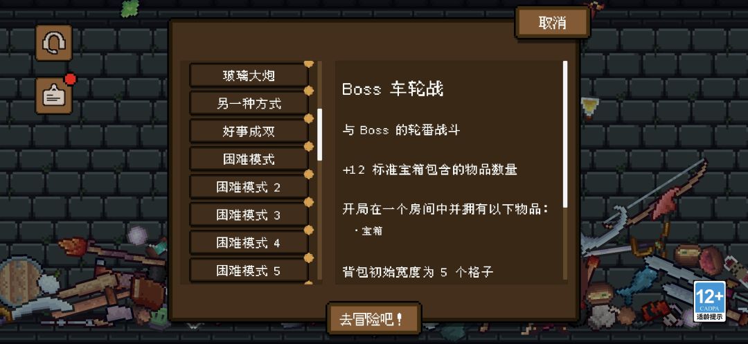 通关 2