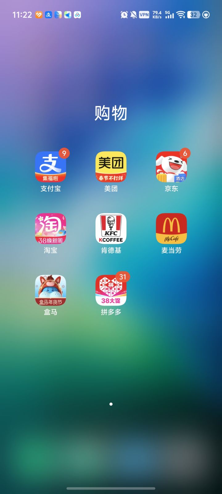 恢复桌面图标截图