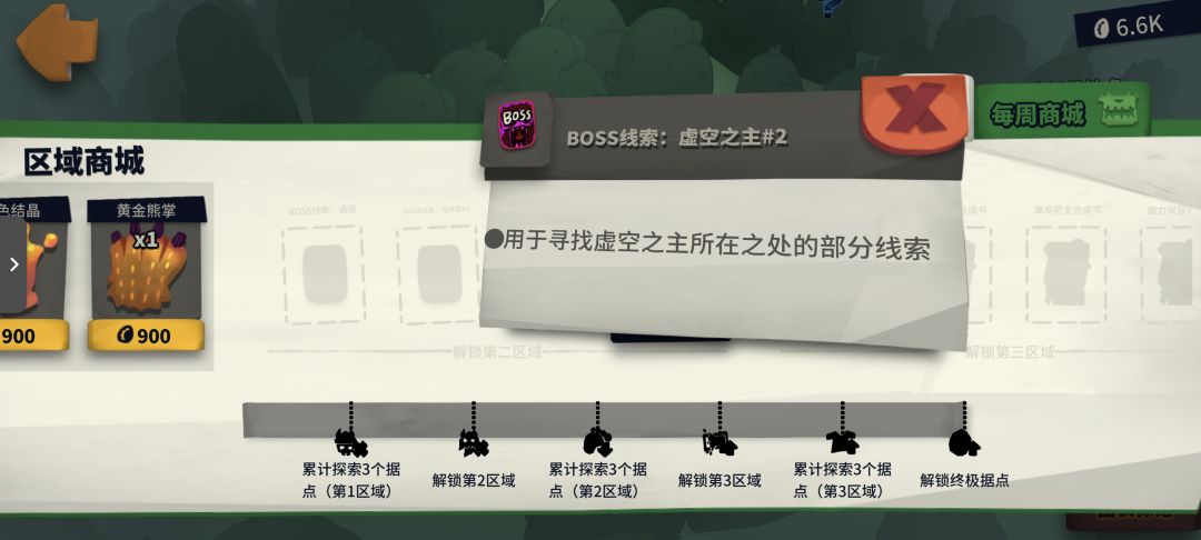 88395 双虚空2 开荒来人 3