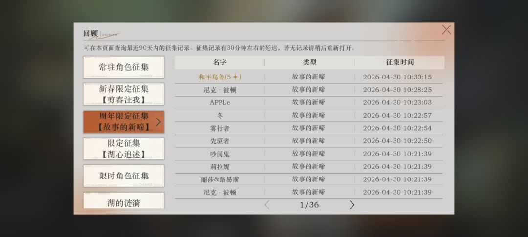 歪麻了 2