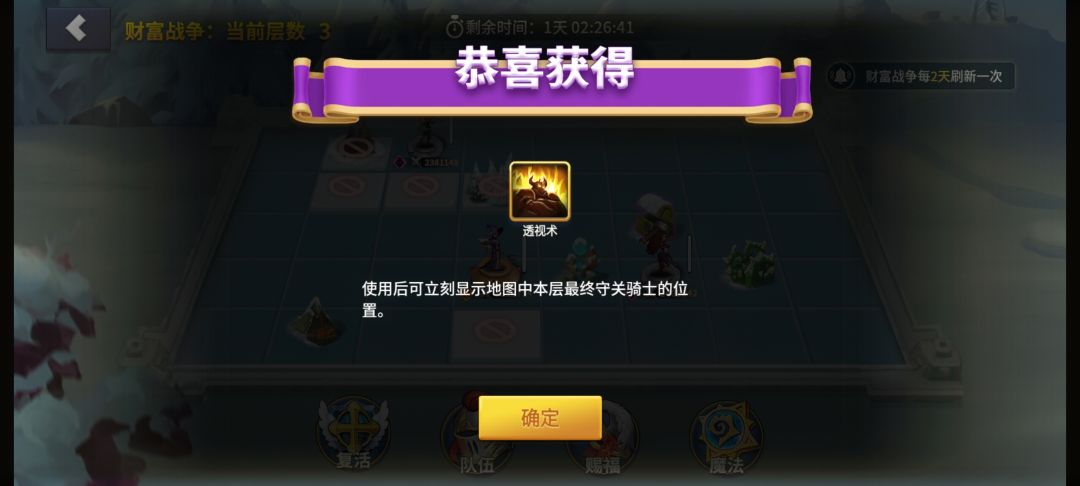 是这样的,本人比较爱玩扫雷 2