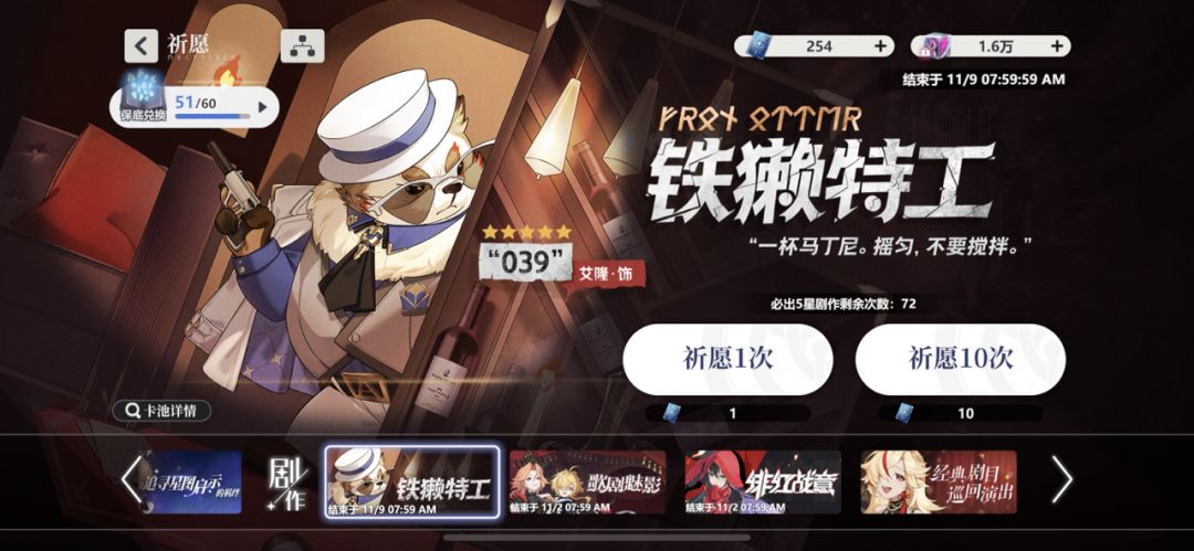 芮塔主词条选择 2