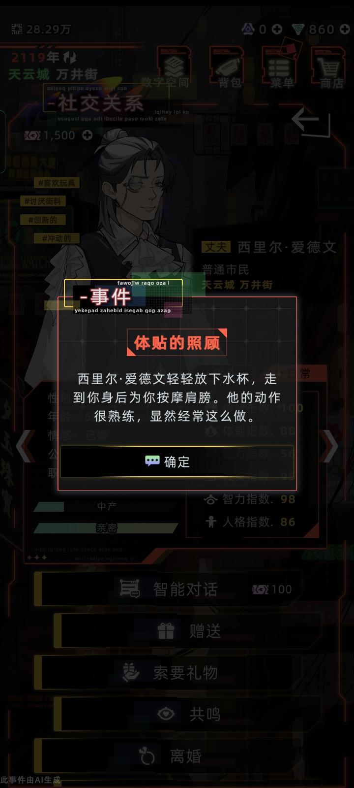 纯爱绝绝子 7