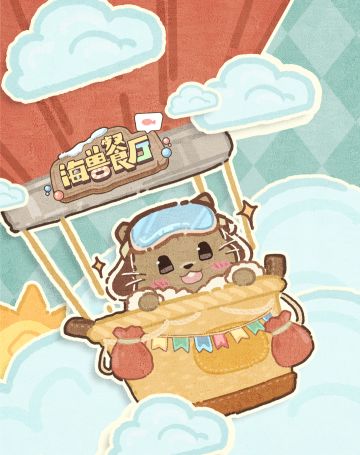 🎈6月🎈 | 重拾童年的彩色回忆！
