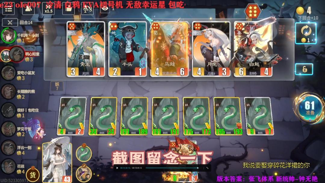 video-5744900