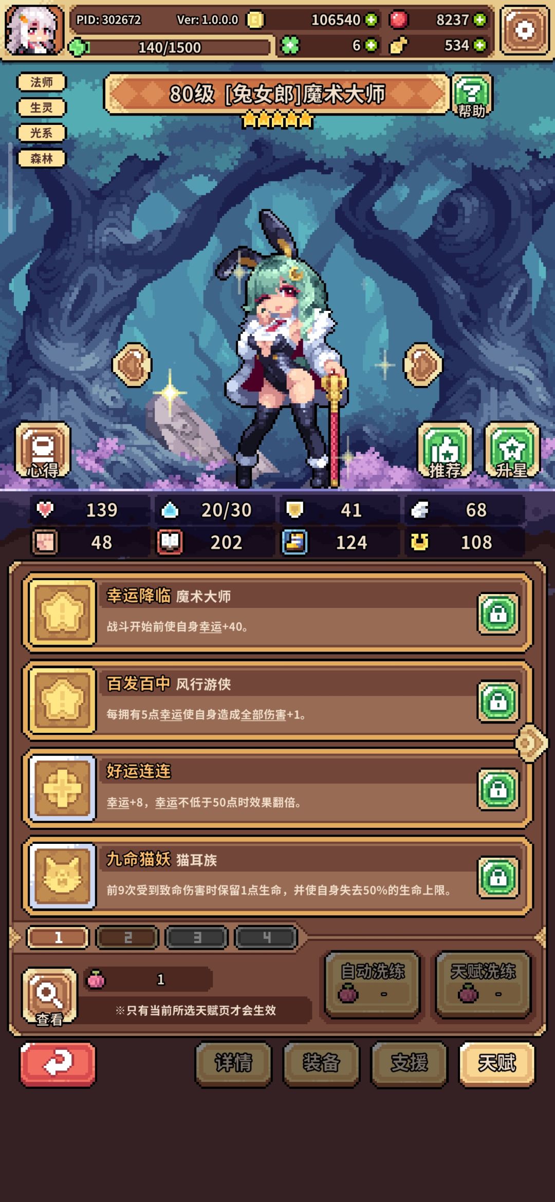 六七千果子就两个九命😂 3