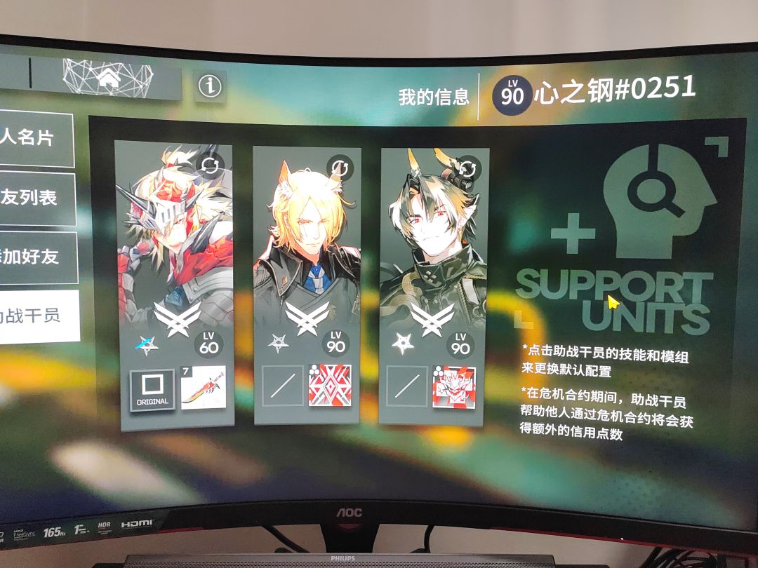 求一个二技能的红蒂,可以直接加我吗谢谢你! 1