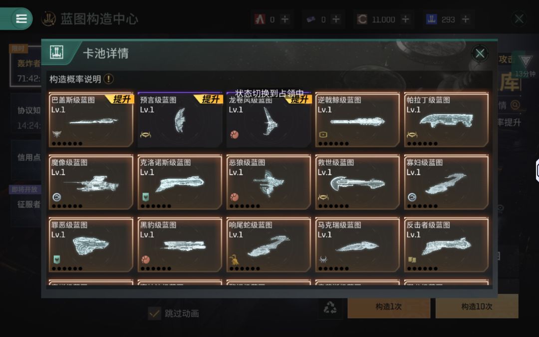 网易退钱 4