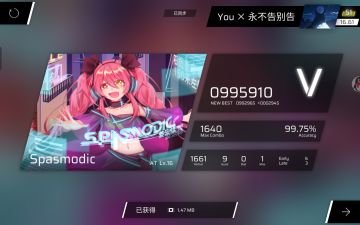 【纪念向】phigros rks16.61达成！