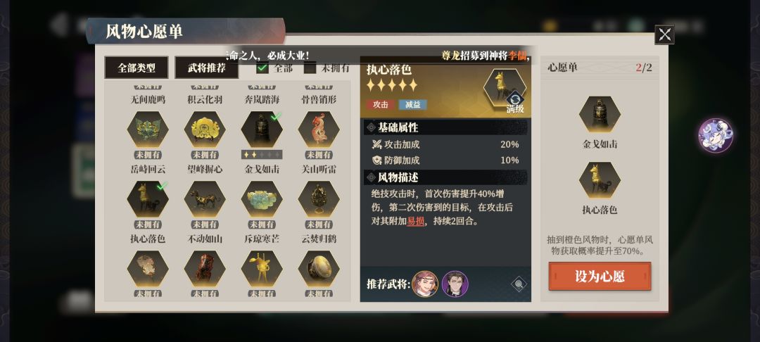 感觉这个装备很厉害啊 1