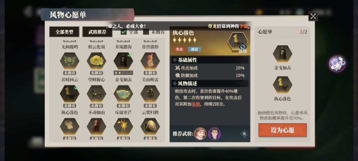感觉这个装备很厉害啊截图