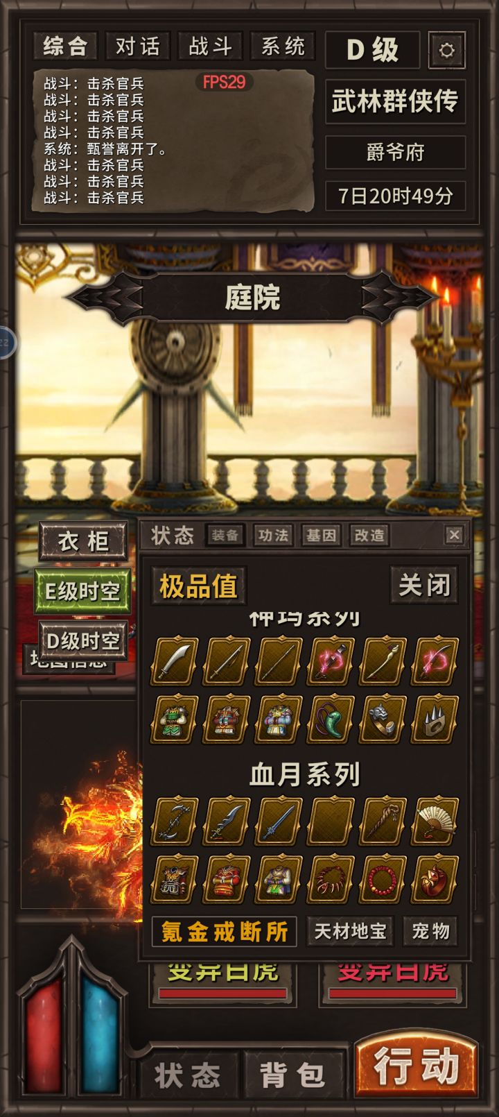 晒图，然后问问血血哪里差个什么啊？[表情_开心][表情_开心][表情_开心]截图