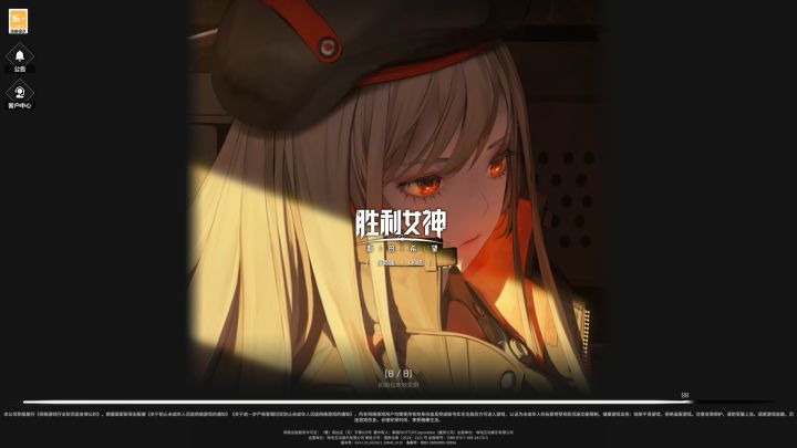 pc端求解决截图