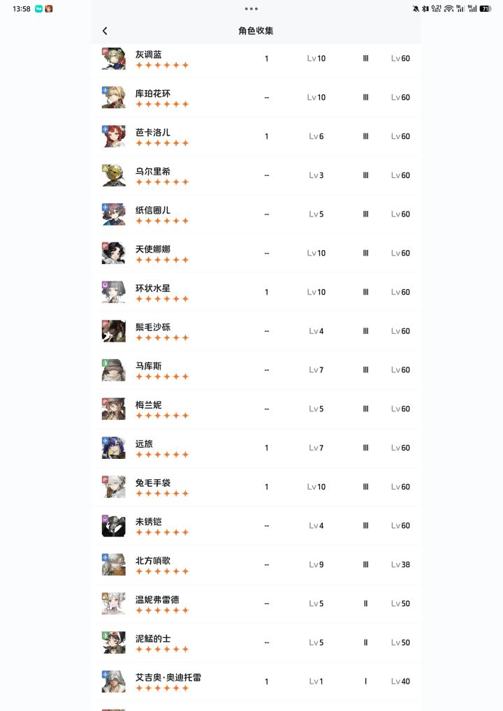 选哪个截图