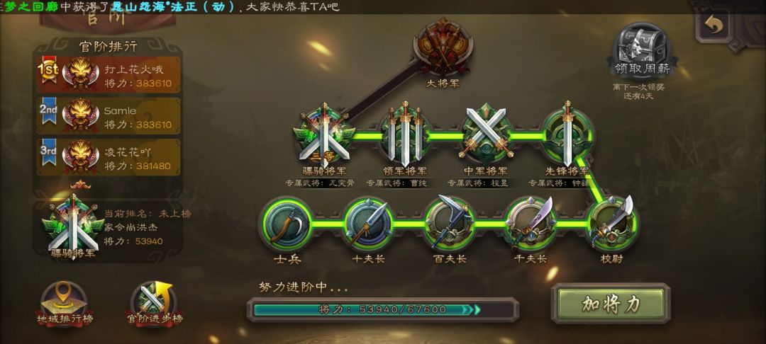互赞 但是蒸一下 2