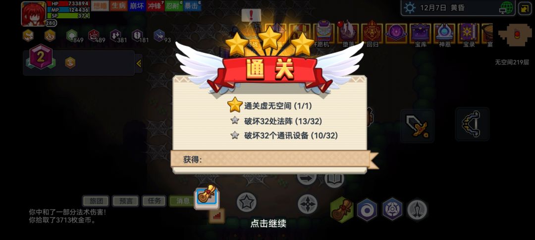 本质萌新 1