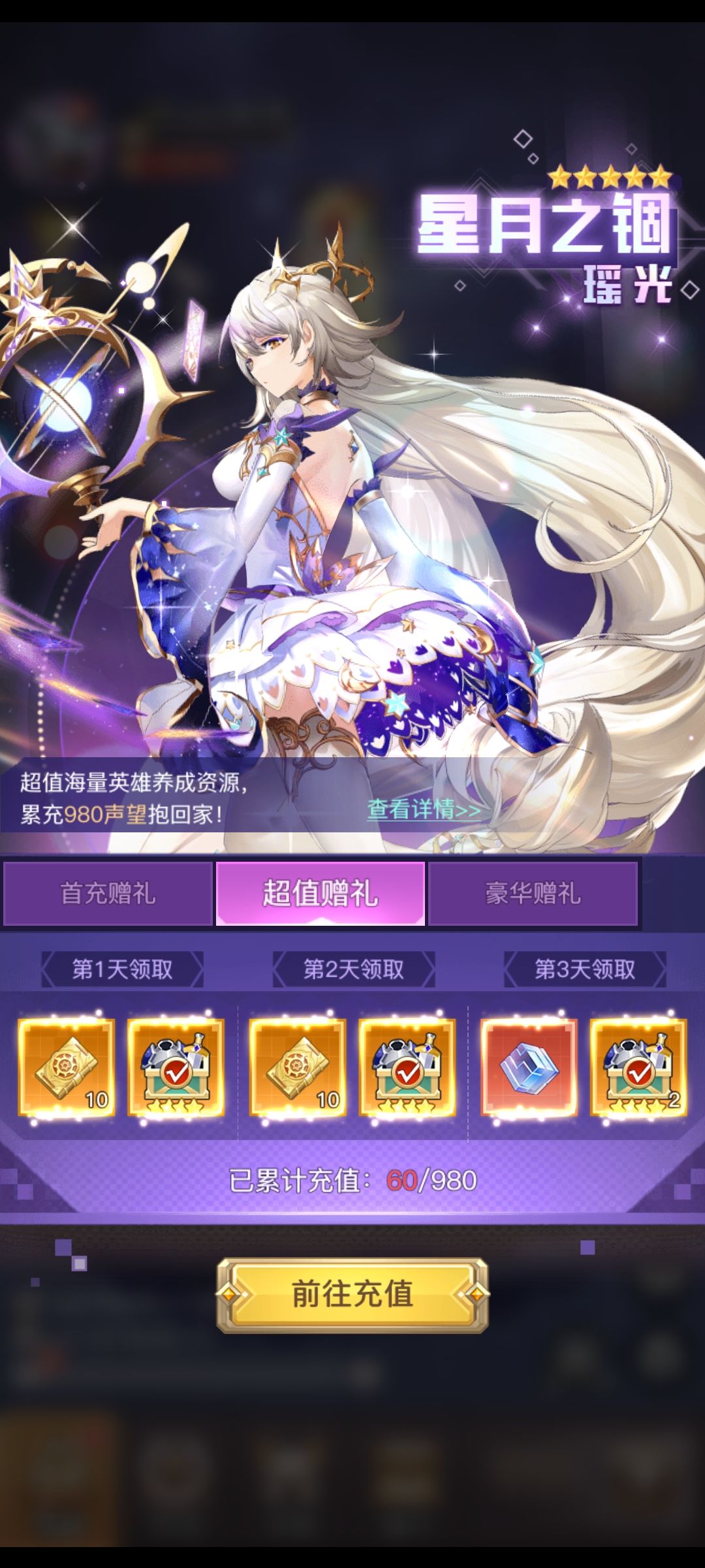 (6元党)我这个400w应该稳了吧? 2