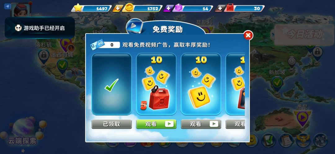 卡了好多次 1