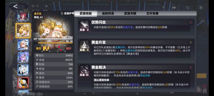 第六章普通已通,接下来准备困难。截图