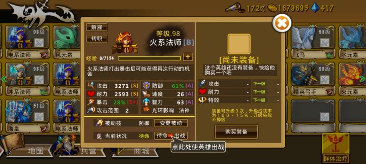 精彩截图分享 2026-8-12截图
