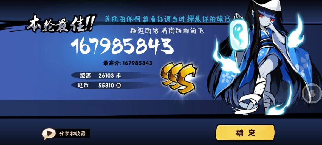 找号 4