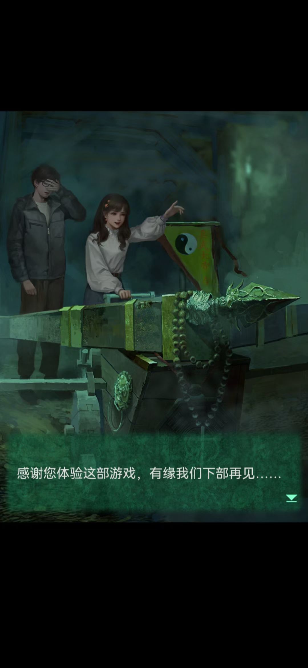 动态图片 9