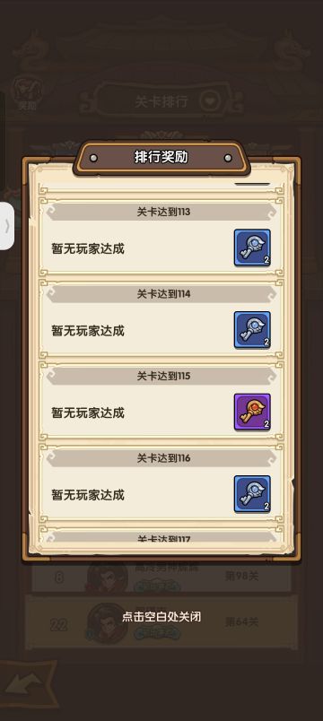 给新人零氪或微氪玩家的一点建议。