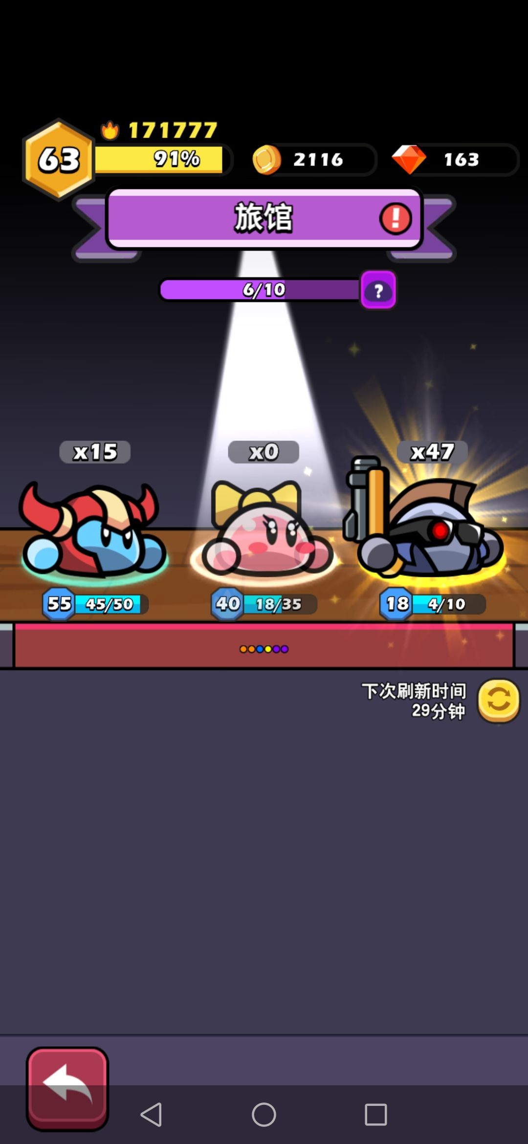 还有王法吗？还有天理吗？ 3