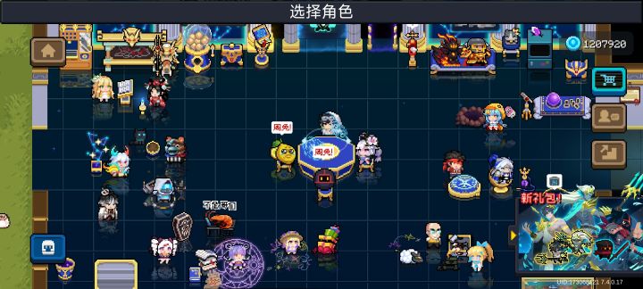 坐等队友截图