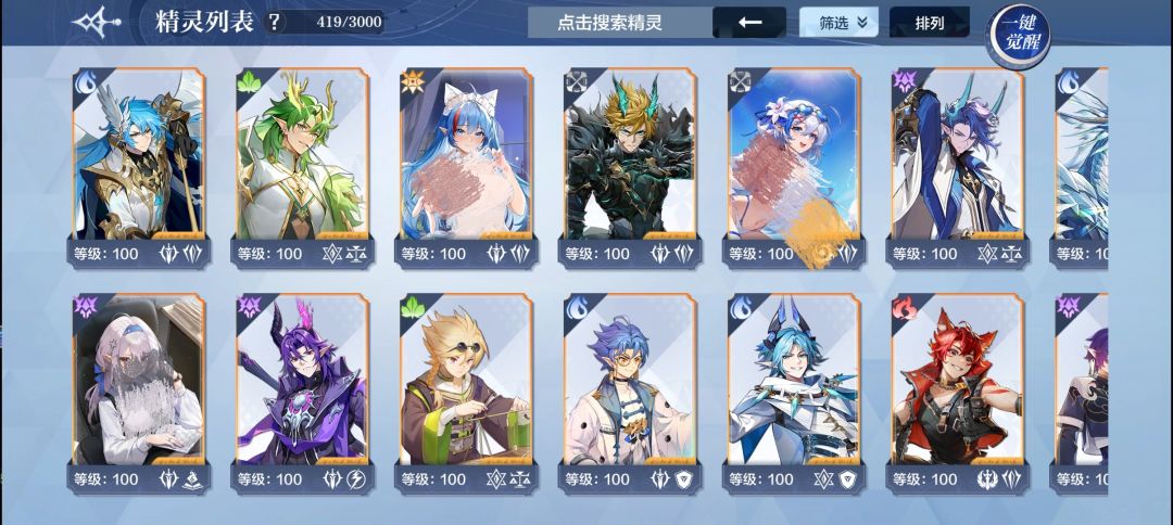 回归 3