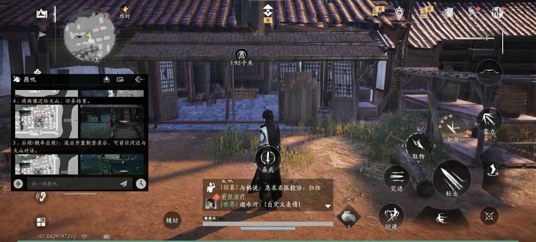 求助! 2