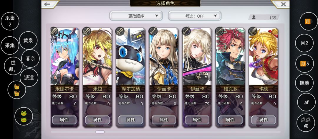 这池子能打试炼吗？？ 3