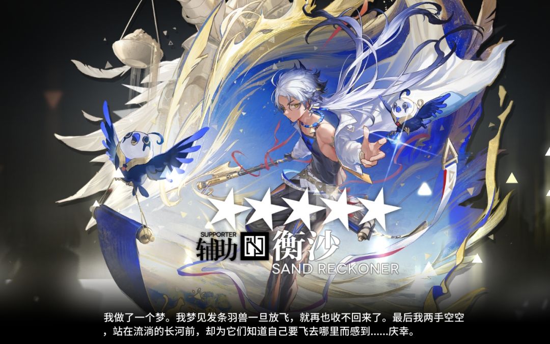 一只夏活啥也没准备的博士表示爽了 2