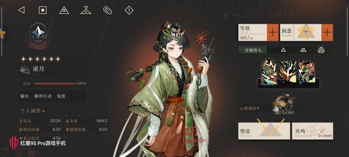 24年10月入坑小萌新纪念第一只满塑
uid:303089838
欢迎大家加好友
#重返未来1999抽卡截图