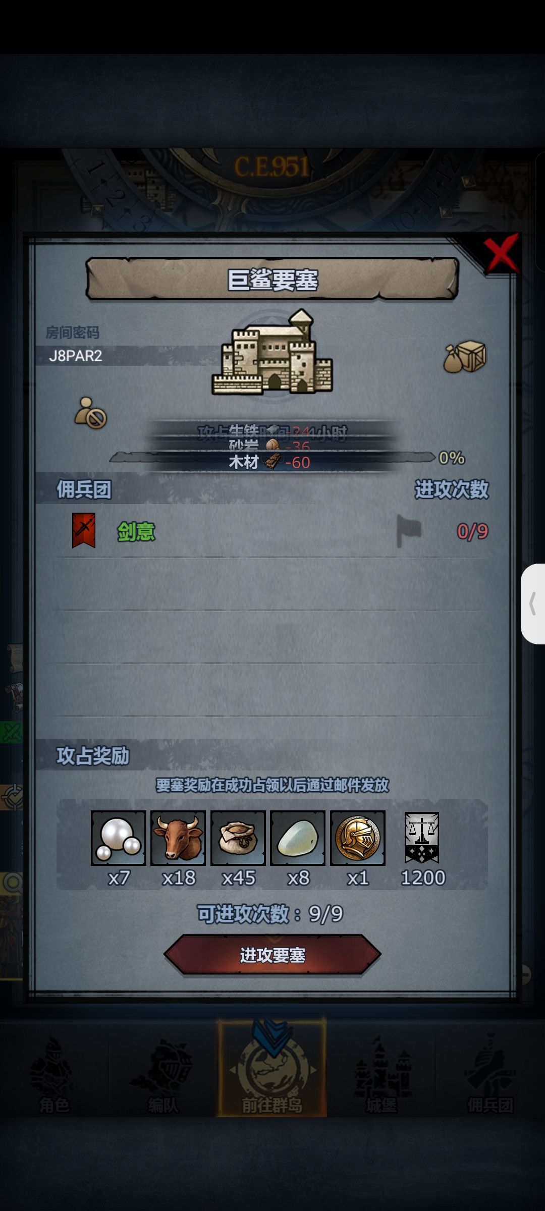 晚间车,等下收😖 3