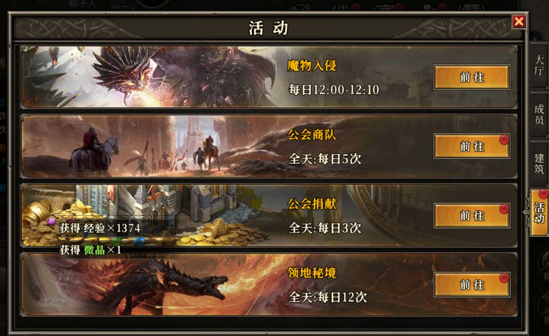 双端互通,3月4日《龙族手游》震撼来袭! 2
