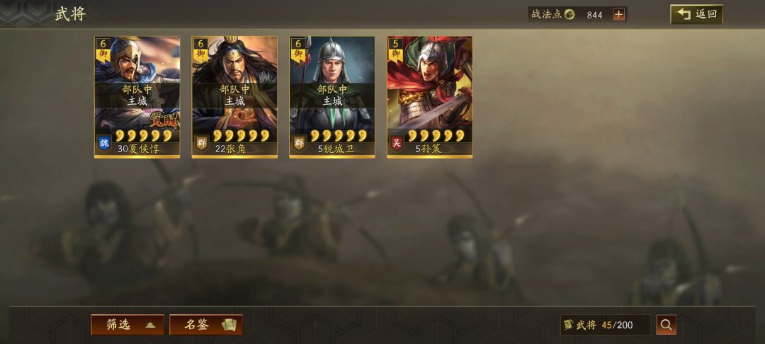 没时间玩,送号有人要吗 2