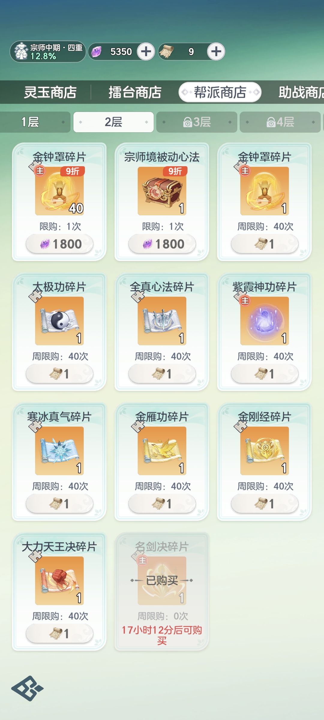 被吞了？ 2