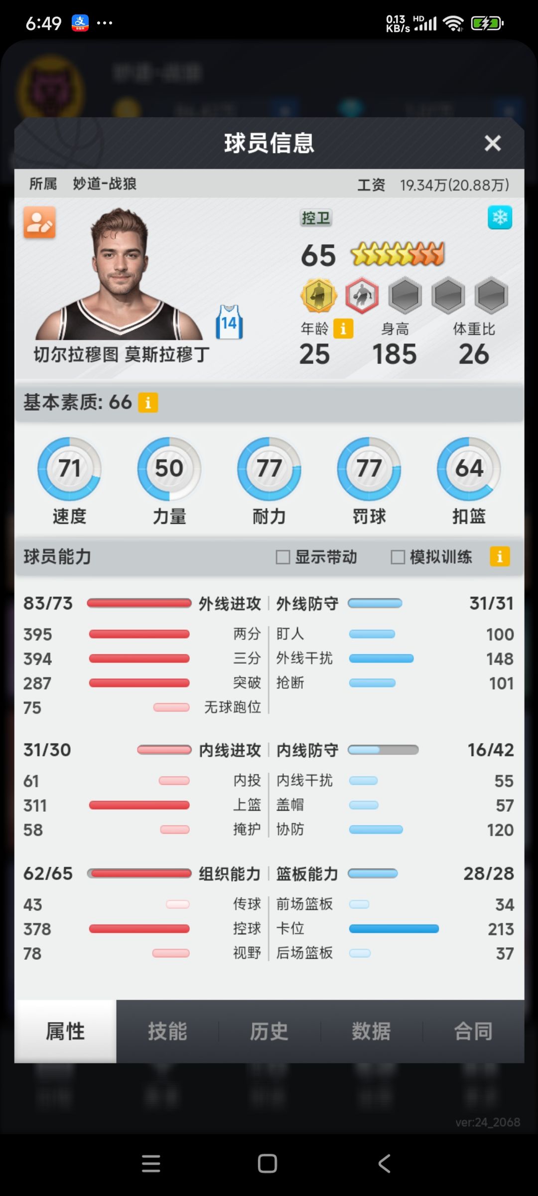 动态图片 1