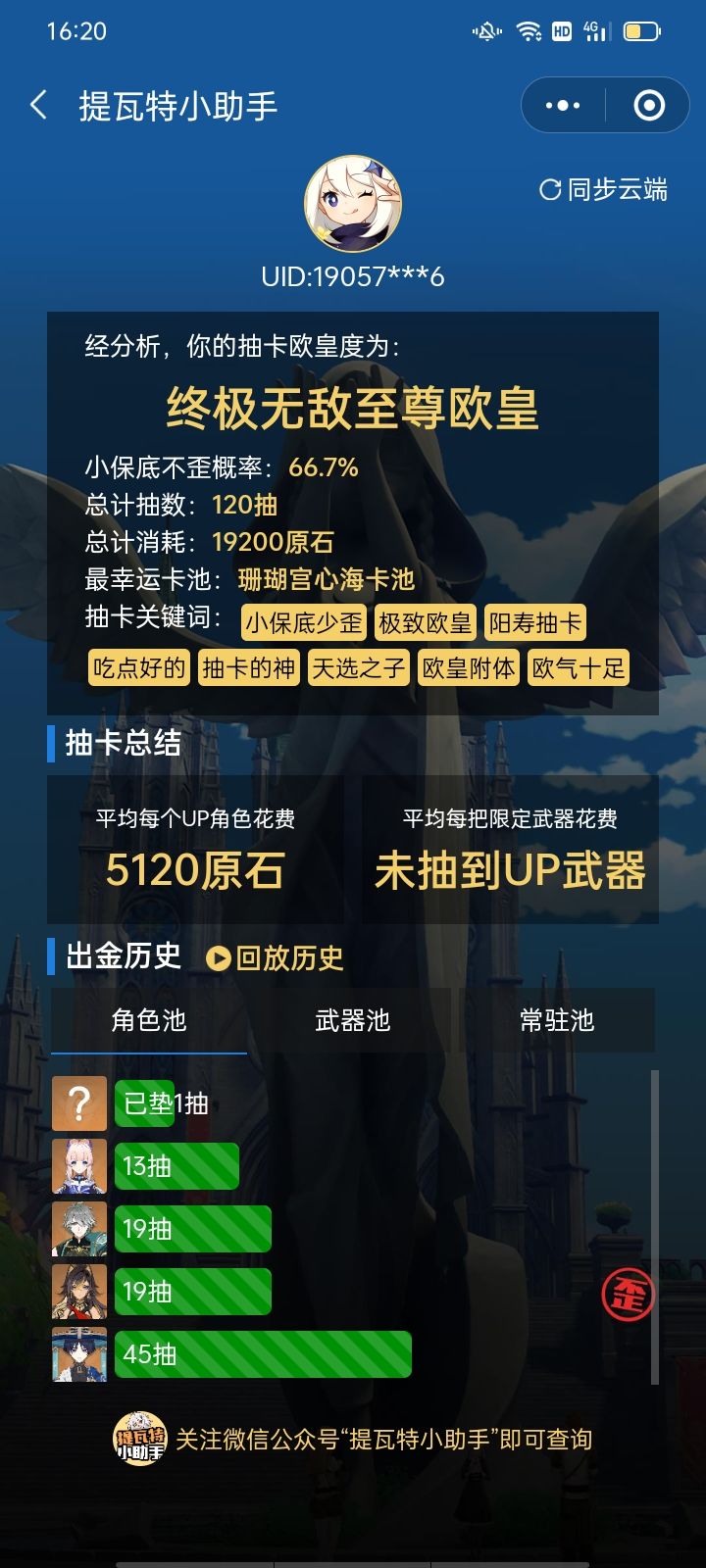 nice截图