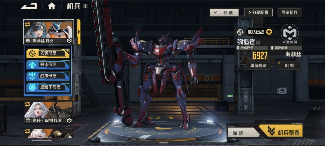 有没有牢玩家给新人一点建议 3
