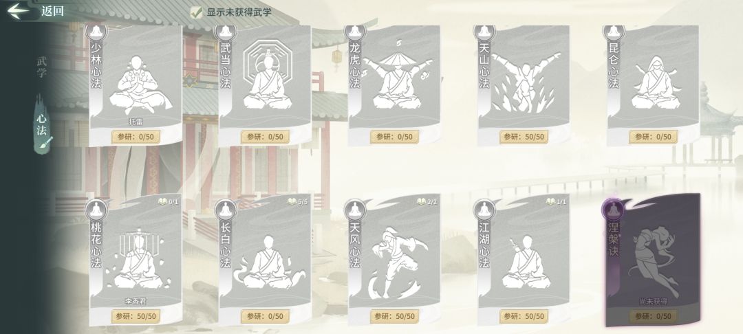 刚回归,请教大佬配一下 1