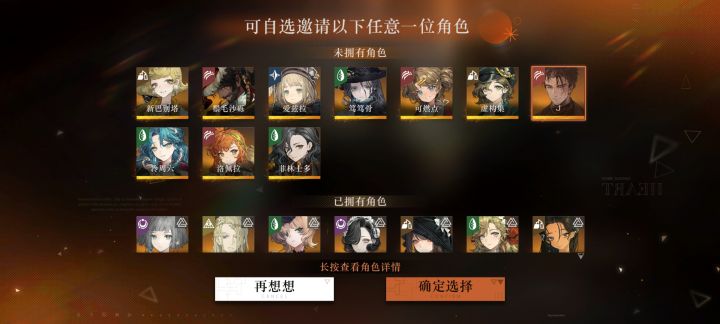 兄弟们,狂想箱子推荐选啥呀?截图