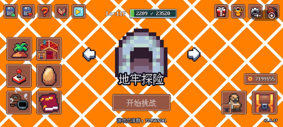 该怎么提升 2