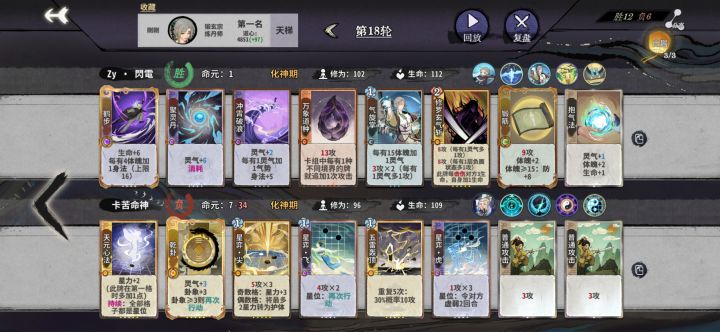 哪怕是轮椅,也有惊喜截图