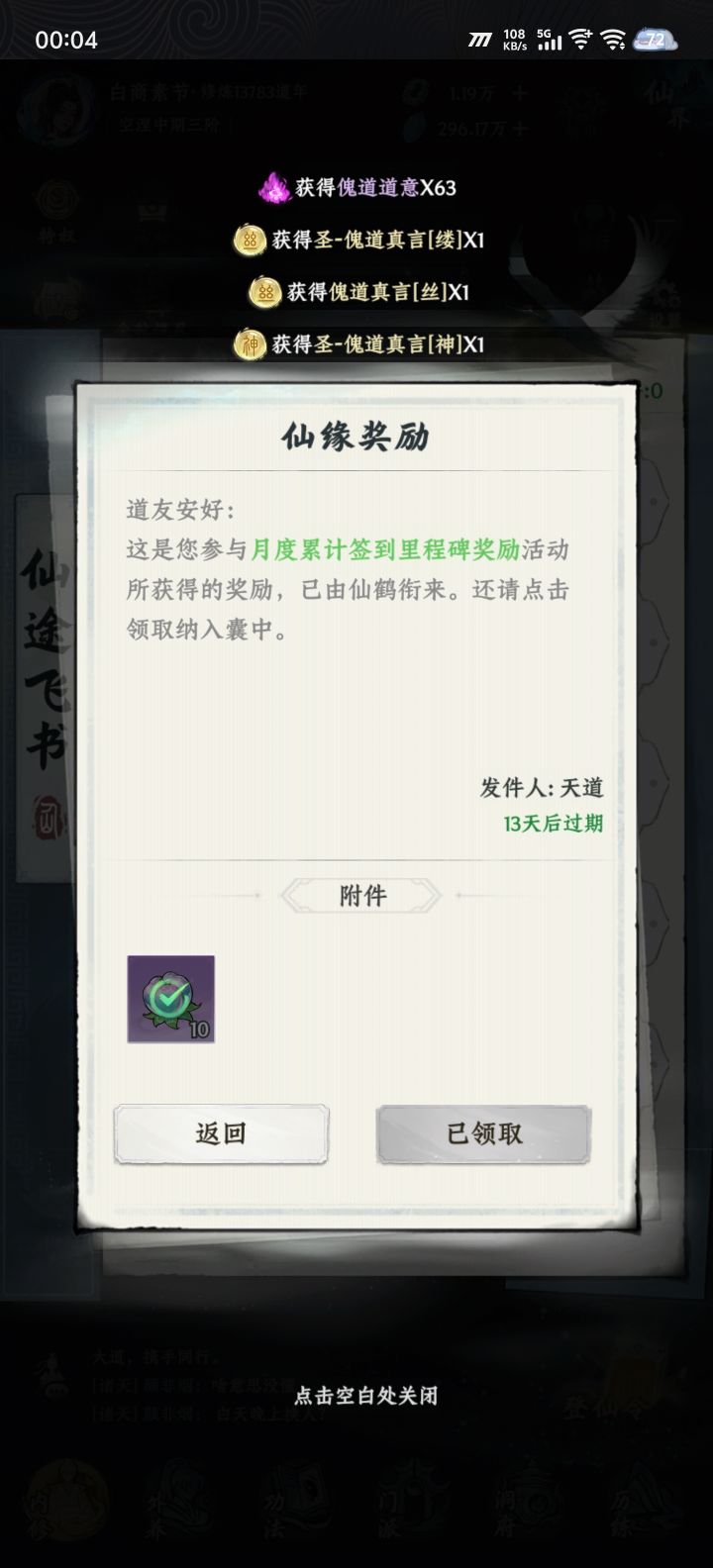 自己看吧截图