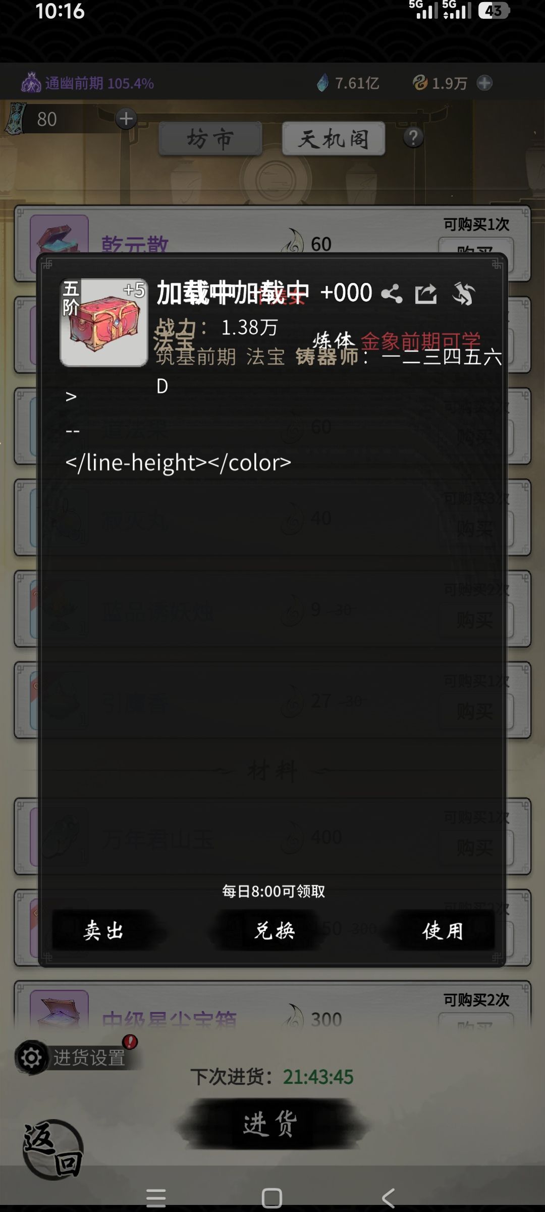 bug 1