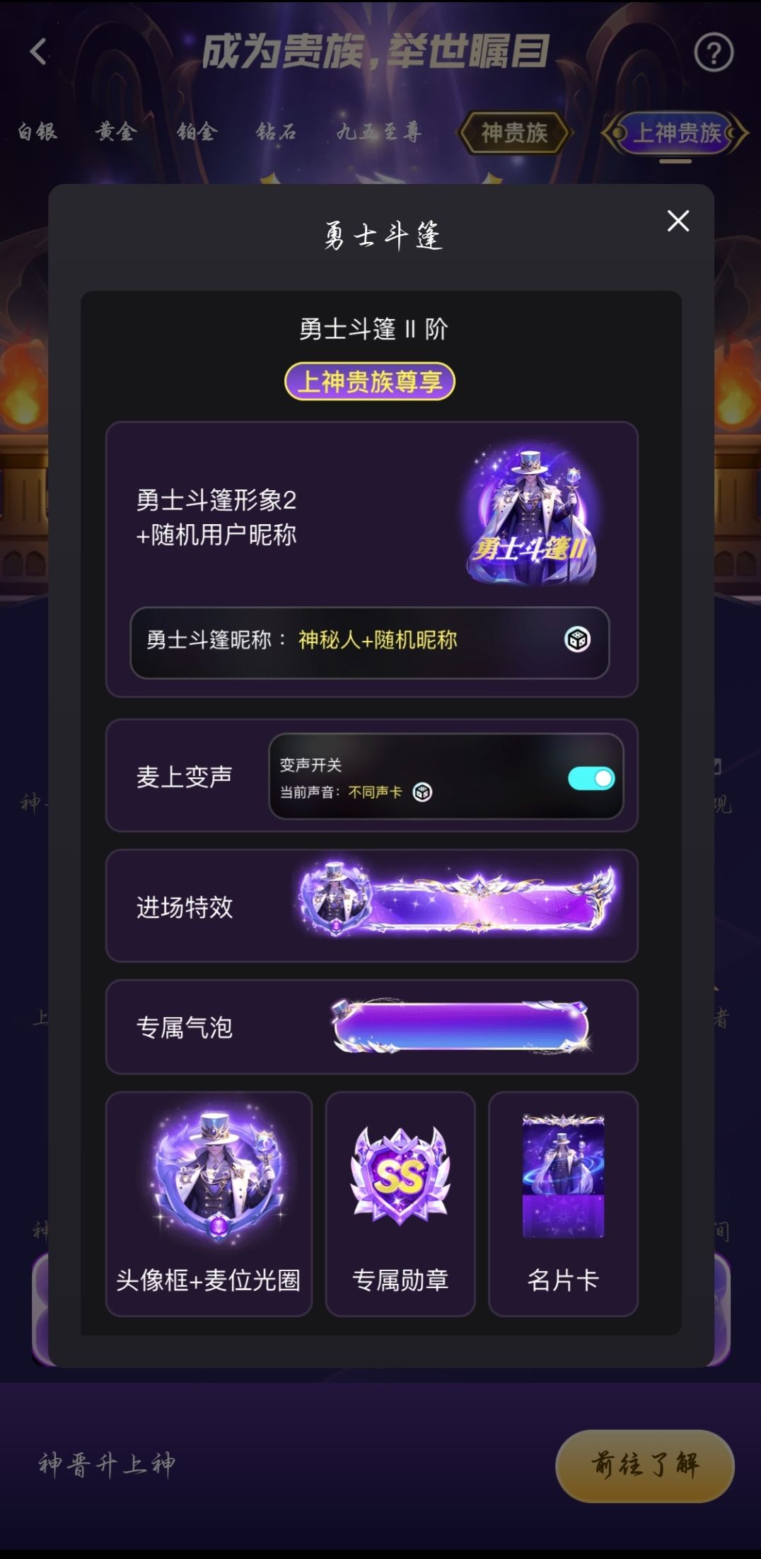 给氪金大佬推荐好玩的 5